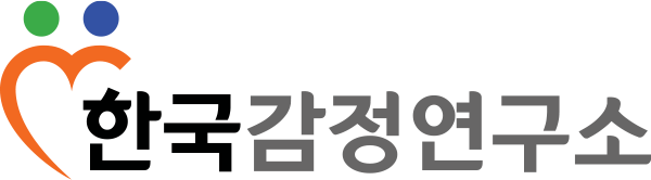 한국감정연구소 온라인몰